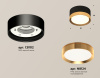 Потолочный светильник Ambrella Light Techno Spot XS8102004 (C8102, N8124)