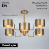 Потолочная люстра Bogates Pallada 293/6 Smart 00000082832
