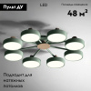 Потолочная люстра ImperiumLoft Move 178258-26
