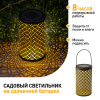 Уличный светильник Эра ERASF22-44 Б0053446