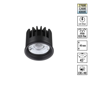 Светодиодный модуль с переключ. цв. температуры и мощности Novotech Diod Mod IP20 LED 6/8/10W 180-265V 2700К\3200К\4000К 359819