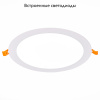 Встраиваемый светодиодный светильник ST Luce Litum ST209.538.18