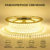 Светодиодная лента Apeyron Стандарт 220В 2835 6Вт/м 3000К 50м IP65 17-44
