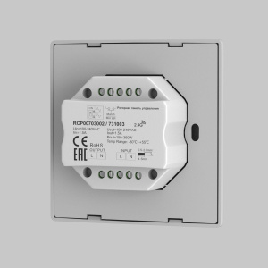Роторная панель управления Maytoni Triac 731003