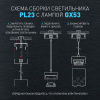 Подвесной светильник Эра PL23 WH Б0059809