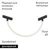 Трековый однофазный светильник Denkirs Smart Ray DK8060-BK