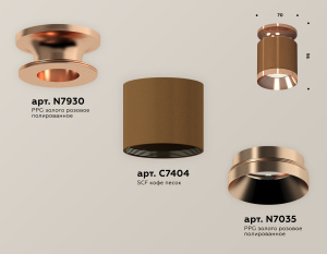 Потолочный светильник Ambrella Light Techno Spot XS7404141 (N7930, C7404, N7035)