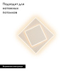 Настенно-потолочный светодиодный светильник Mantra Dakla 6425