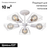 Потолочная люстра Vitaluce V4378-0/5PL