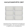 Прожектор трансформер Apeyron 05-60