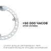 Светодиодный модуль со встроенным драйвером Apeyron 230В 2835 18Вт 1620 лм 4000К 02-60