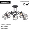 Потолочная люстра Vitaluce V4930-1/5PL