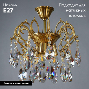 Потолочная люстра Ambiente Alicante 8888/3 PL AB Tear Drop