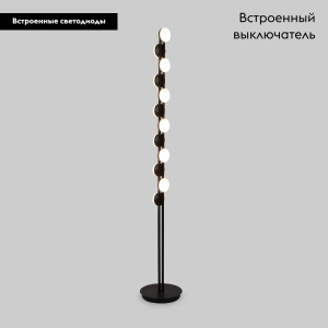 Торшер Eurosvet Tapioca 90332/12 черный a068079
