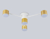 Потолочный светильник Ambrella Light Comfort Style GX53 FL51720