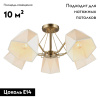 Потолочная люстра Omnilux Rapallo OML-65007-05