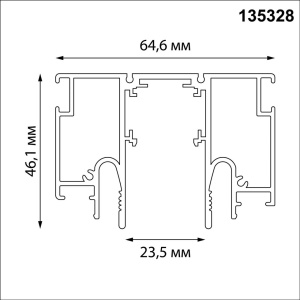 Шинопровод для монтажа в натяжной потолок LumFer For Novotech Flum 135328