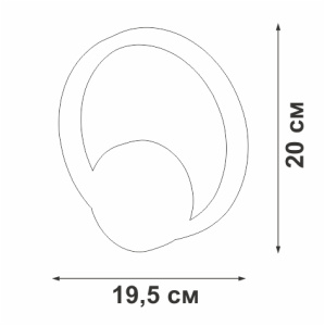 Настенный светильник Vitaluce V46090-1/1A