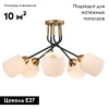 Потолочная люстра Escada Bond 2113/5P