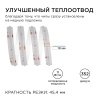 Светодиодная лента Apeyron 3м, 24В, 11Вт/м, COB, 352д/м, IP20 Синий 188ОО