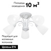 Потолочная люстра Vitaluce V3499-0/5PL
