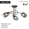 Потолочная люстра Vitaluce V4939-7/3PL