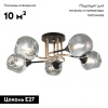 Потолочная люстра Arte Milano Amalfi 328419/5 FG+BK