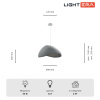 Подвесной светильник Lightera Stone LE205L-600S