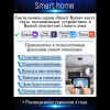 Подвесная люстра Natali Kovaltseva Neo LED LAMPS 81291
