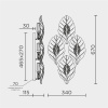 Настенный светильник Modestyle MS.250.04 GD