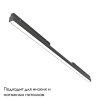 Трековый светильник Maytoni Technical Magnetic track system Exility Basis TR030-2-30W4K-B