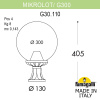 Ландшафтный светильник Fumagalli Globe G30.110.000.BZF1R
