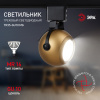 Трековый светильник Эра TR35-GU10 MG Б0053297