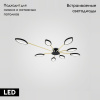 Потолочная люстра ImperiumLoft Daggry 140625-26