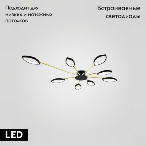 Потолочная люстра ImperiumLoft Daggry 140625-26