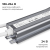 Блок питания OGM 24В, 60Вт, 186-264В, 2,5А, IP67 PS3-88