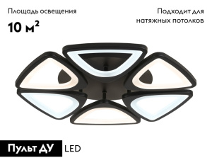 Потолочная люстра Ambrella Light Acrylica Original FA4495