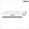 Трековый низковольтный светильник Novotech Shino Flum 359623