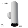 Настенный светильник Citilux Axel CL512320
