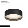 Трековый магнитный светильник Arlight MAG-MICROCOSM-RONDO-R113-12W Day4000 (BK, 100 deg, 24V) 043264