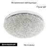 Потолочная люстра Modelux ML.2320.500 CR