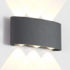 Уличный настенный светодиодный светильник Crystal Lux CLT 023W3 DG