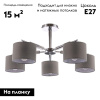 Потолочная люстра Escada Isabel 700/5P