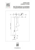 Подвесная люстра Lightstar Cone GW 757036