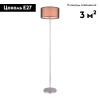 Торшер Moderli Room V2734-1F