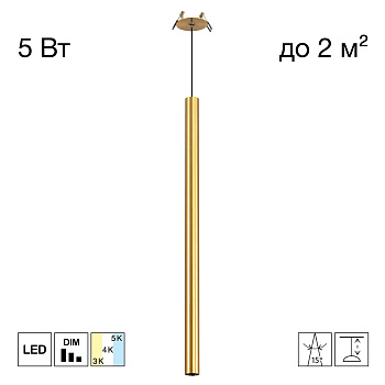 Встраиваемый светильник Citilux Tubu CL51512V_BD LED
