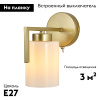 Бра Escada Style 1142/1 Gold
