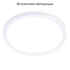 Встраиваемый светодиодный светильник Ambrella Light Led Downlight DLR304