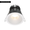 Встраиваемый светодиодный светильник Maytoni Yin DL034-2-L12W