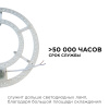 Светодиодный модуль со встроенным драйвером Apeyron 230В 2835 48Вт 3500 лм DIM 3000-6500К 02-68